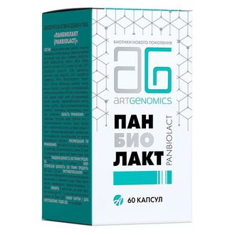 ПАНБИОЛАКТ (60 КАП)