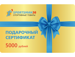 Подарочный Сертификат 5000 руб.