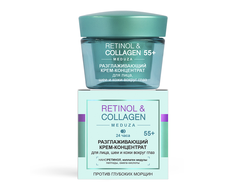 RETINOL & COLLAGEN meduza Разглаживающий КРЕМ-КОНЦЕНТРАТ для лица, шеи и кожи вокруг глаз, 55+, 24 ч, 45 мл