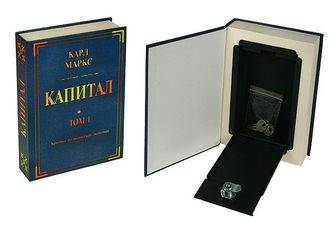 Книга-сейф &quot;Капитал&quot; 23*15*4 см. 184403