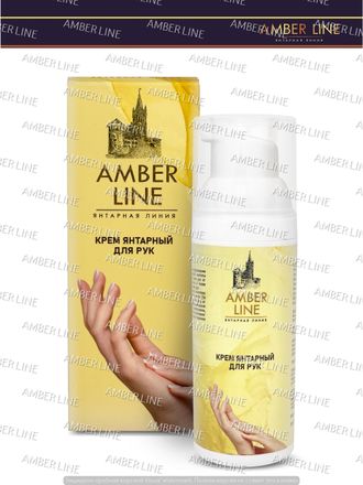 Крем для рук янтарный Amber Line Premium