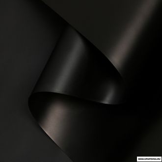 Пленка для цветов матовая Черный 0,58 х 10 м