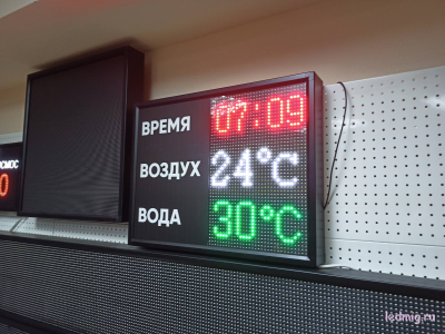 Табло для бассейна, время, температура воды и воздуха 530*690мм (уличное)