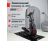 Эллиптический тренажер UNIXFIT SL-480E