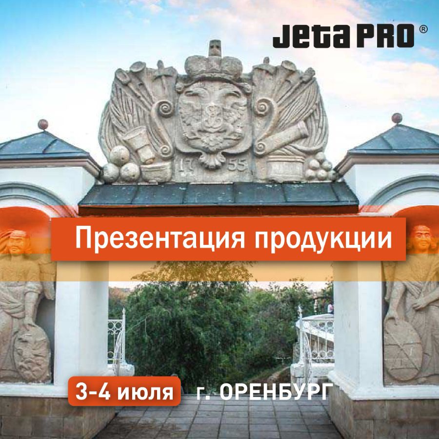 JETA.PRO - лакокрасочные материалы для профессионалов авторемонта