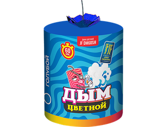Дым цветной (голубой)