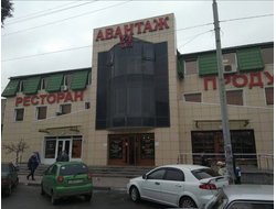 СЦ «АВАНТАЖ» | м-н. Лебединец д. 1А