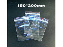 Зип-пакет (упаковка) №8 - 150*200мм