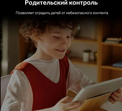 Wi-Fi роутер Mercusys MR50G Черный