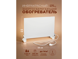 Обогреватель СТЕП min DUOS 350W