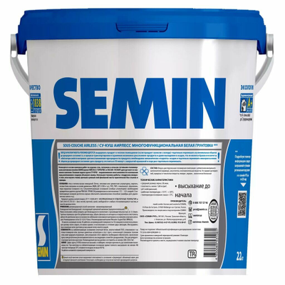 СУ-КУШ АИРЛЕСС Грунт белый для влажных помещений (синяя крышка) 20кг