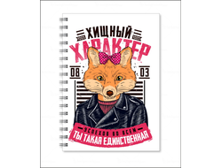 Тетрадь на 8 марта №14