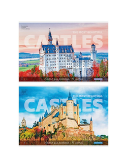 Альбом для рисования 16 л. на скрепке ArtSpace "Путешествия. Beautiful castle" (А16_26196)