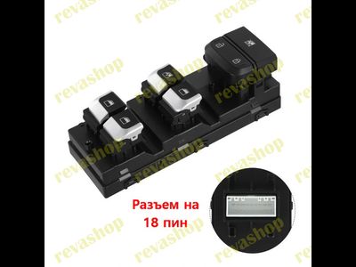 Кнопки стеклоподъемника для Kia Rio 4