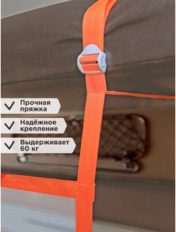 Бортик БИГ с фиксаторами 120 см Оранжевый