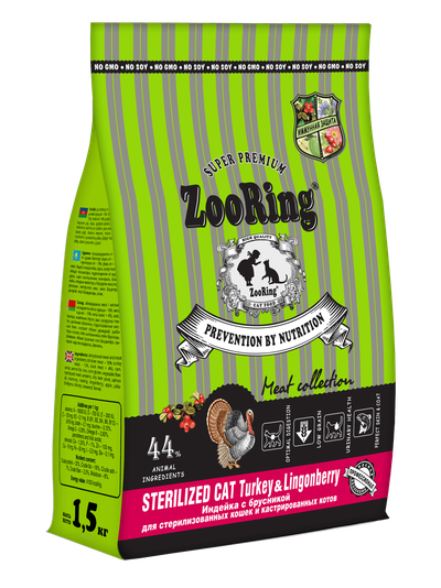 STERILIZED CAT TURKEY&amp;LINGONBERRY Индейка с брусникой 1.5 кг
