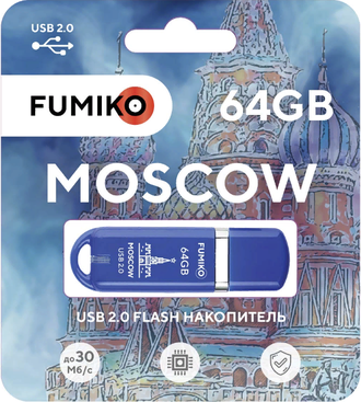 Флешка FUMIKO MOSCOW 64GB Blue USB 2.0