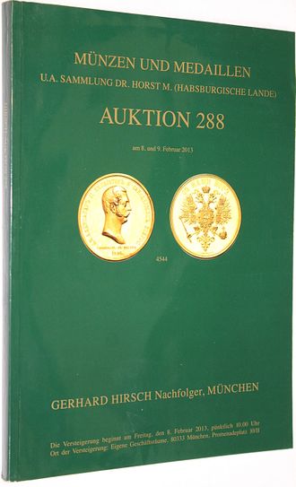 Gerhard Hirsch Nachfolder.  Auction 288. Munzen und medaillen. 8-9 September 2013. Каталог аукциона. На нем. яз.  Munchen, 2013.