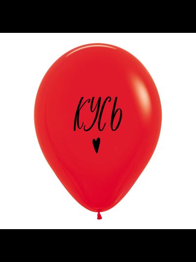 Воздушные шары с гелием "Признания в любви шуточные" 30см