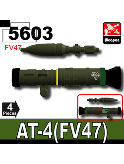 Гранатомет AT-4