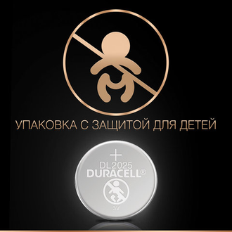 Батарейка DURACELL, CR2025, Lithium, 1 шт., в блистере, 3 В, 81575096