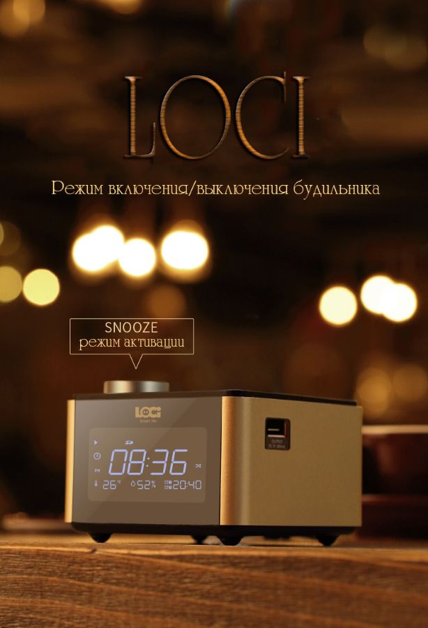 Домашняя метеостанция с датчиком температуры и влажности LOCI H70 - Bluetooth колонка СТЕРЕО, с инфо