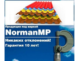 Профнастил окрашенный (Norman 0.5 25 мкм)