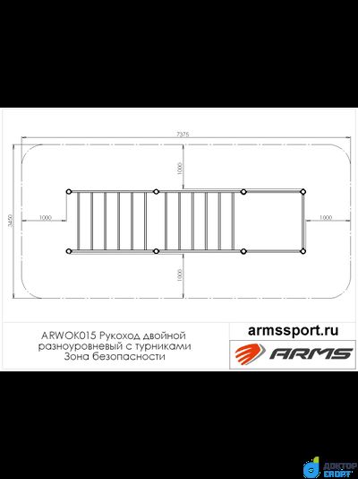 Рукоход двойной разноуровневый с турниками