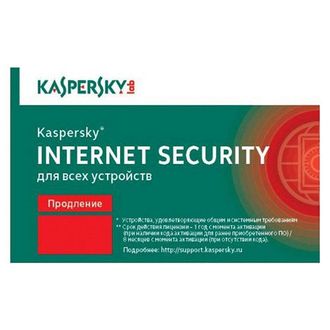 Kaspersky Internet Security  продление на  2 устройства сроком на 1 год