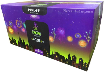 СКАЗКА (1" / 112 залпов)