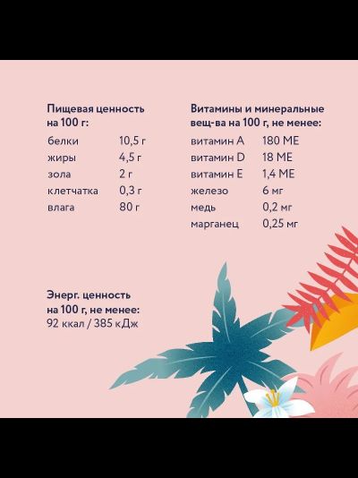 Florida (Флорида) влажный корм (пауч) для котят, кусочки с говядиной и морковью в желе 85 г