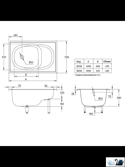 Ванна стальная BLB EUROPA 120х70 см, с местом для сидения, толщина стали 2,3 мм
