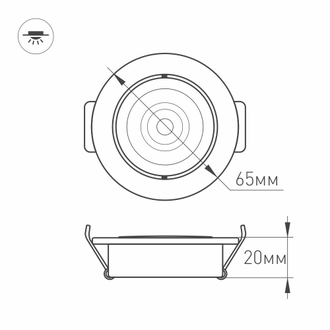 Светильник Arlight LTM-R65WH 5W