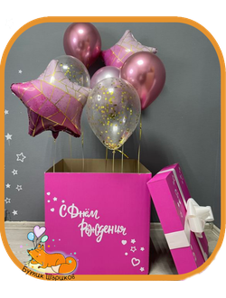 Коробка с воздушными шарами ярко-розовая