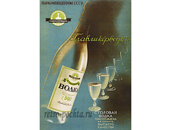 7748 С Сахаров плакат 1938 г
