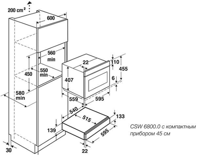 Вакууматор Kuppersbusch CSV 6800.0 G7 Copper