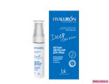 Belkosmex Hialuron Deep Hydration Лёгкая Эмульсия для Лица Интенсивное увлажнение, комфорт и сияние, 30г