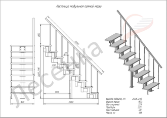 Модульная лестница прямой марш