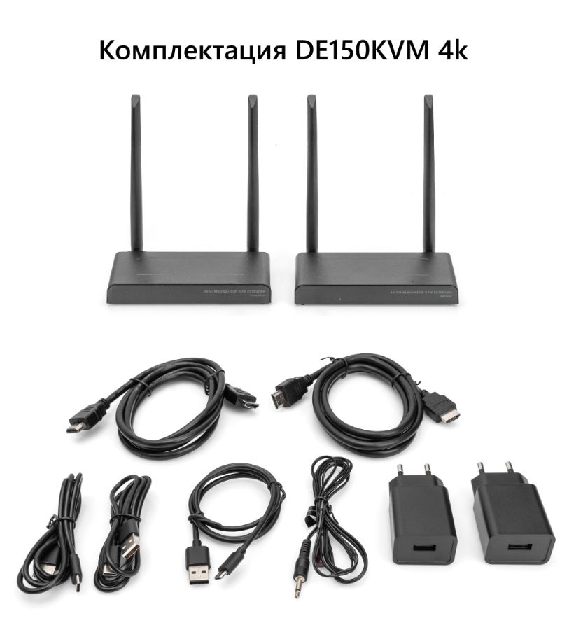 DE150KVM 4k — Беспроводной удлинитель HDMI KVM, FullHD,  4к до 150 м. Поддержка функции KVM
