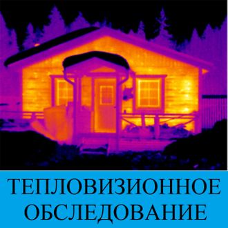 Постройки разного назначения до 70 кв.м (в пределах 100 км от МКАД)