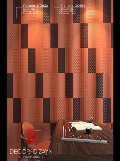 3D панель Decor Dizayn DD930