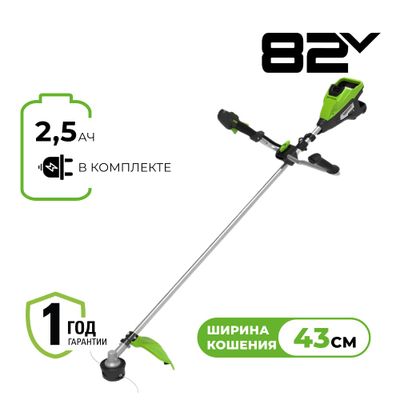 Триммер аккумуляторный Greenworks TB13L, 82V,  АКБ 2,5 Ач и ЗУ
