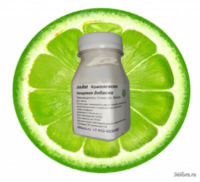 ЛАЙМ КОМПЛЕКСНАЯ ПРИЩЕВАЯ ДОБАВКА