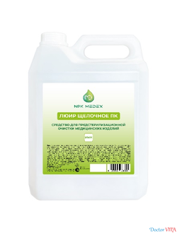 ЛЮИР Щелочное ПК, щелочное средство, концентрат 5 л.