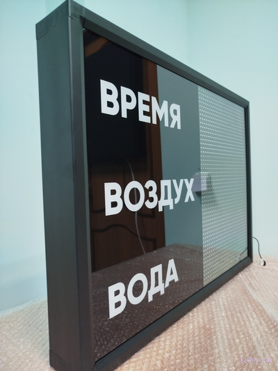 Табло для бассейна, время, температура воды и воздуха (разноцветный)