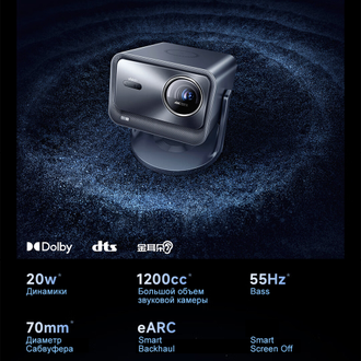 4K лазерный проектор Vidda C2 Pro (CN, Опт.зум)