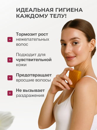 Живое мыло дурман 90 гр.