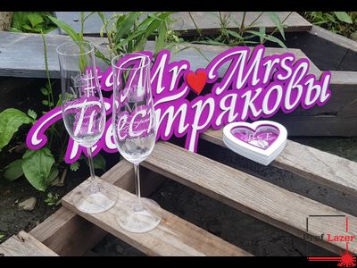 Шкатулка для свадебных колец "Сердце"