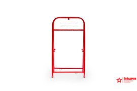 Рама штендера Прямоугольная, 1220х660, цвет красный/RAL 3000, в упаковке. Производство ООО "Звёздочка"
