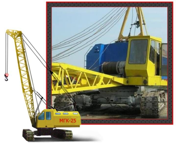 мгк молодечно